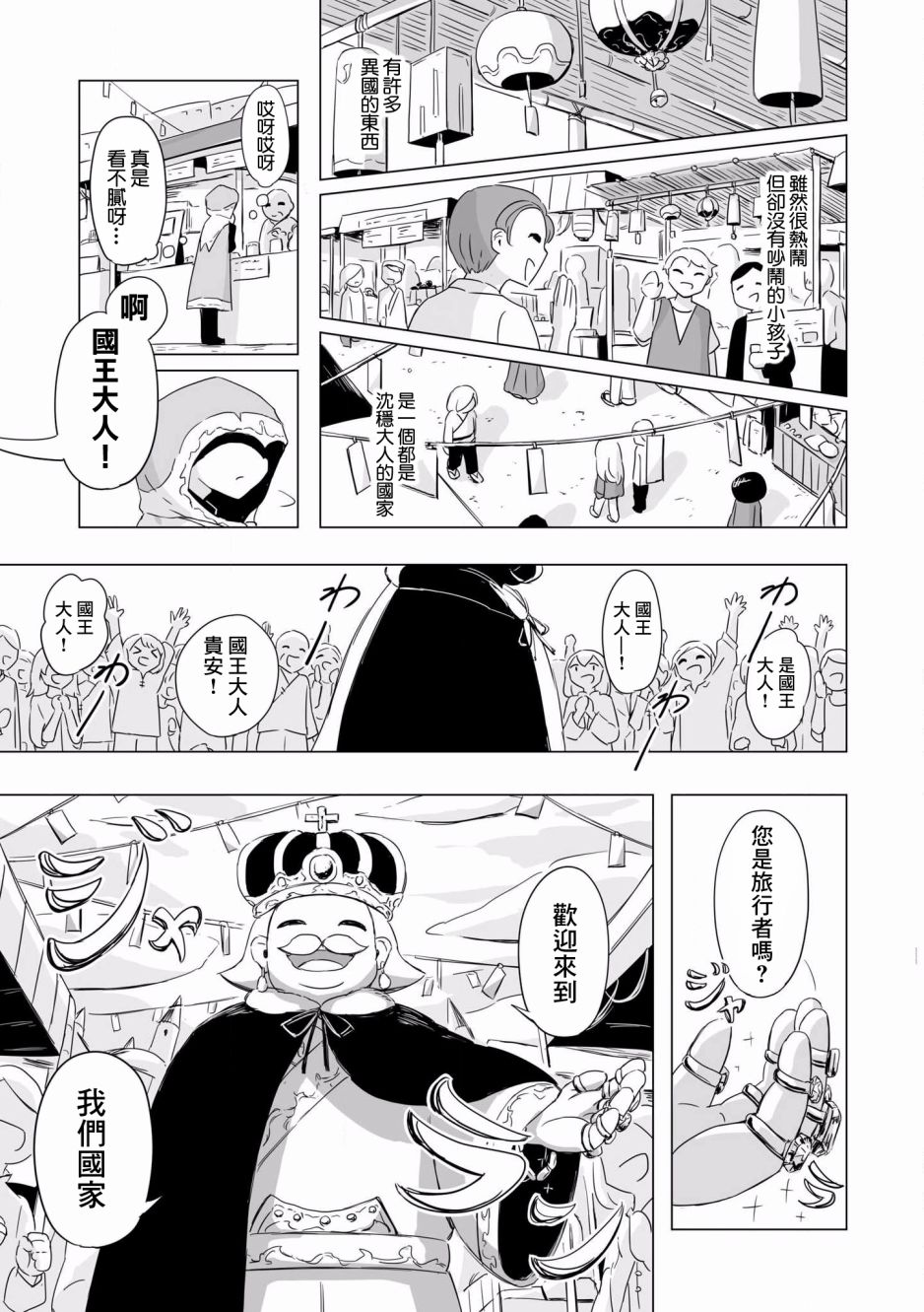 第5话7