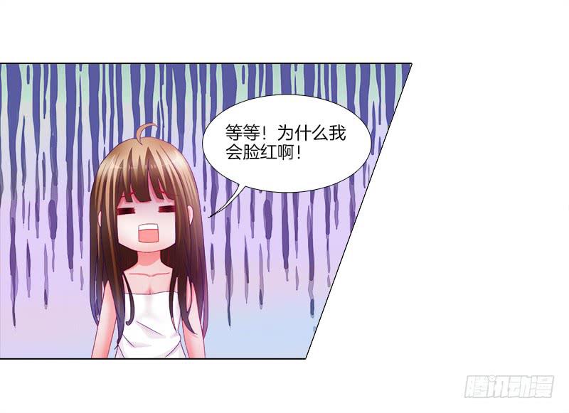 4、在这里，等我13