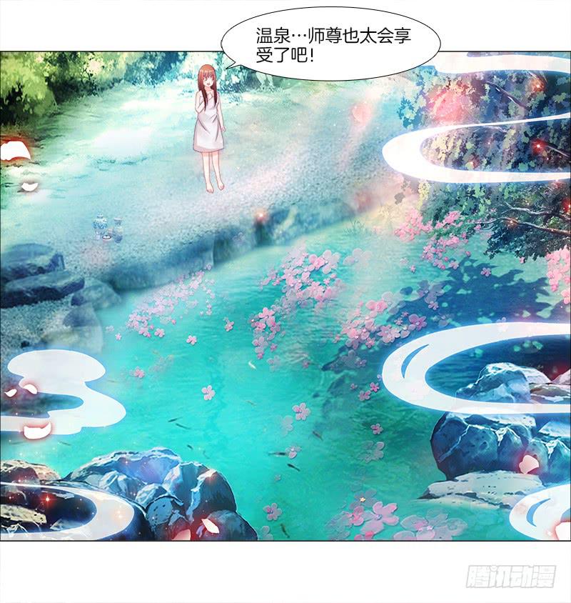 4、在这里，等我20
