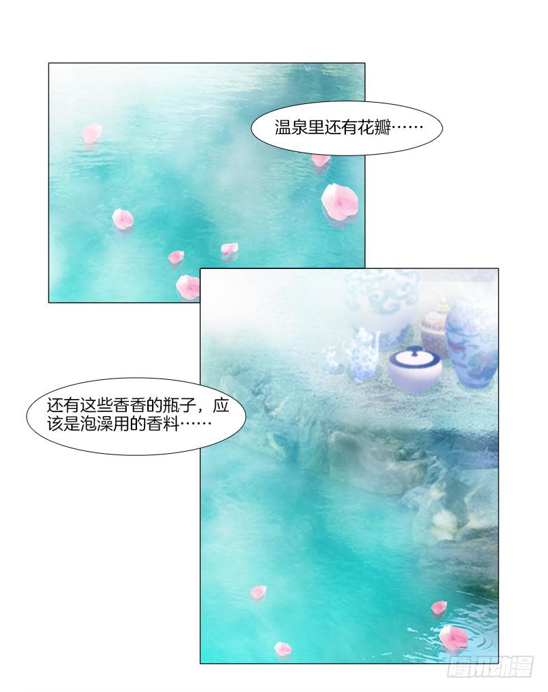 4、在这里，等我21