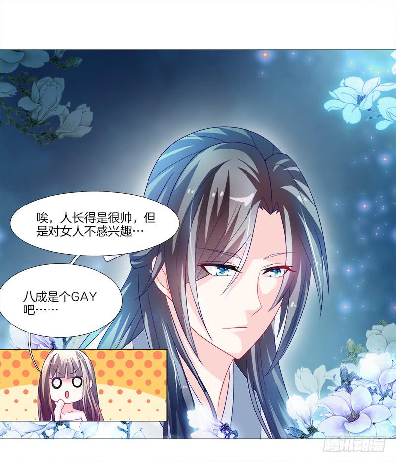 4、在这里，等我7