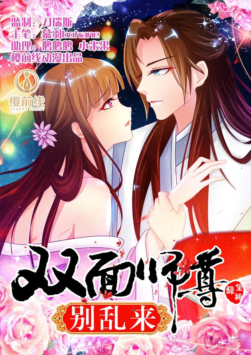 8、后悔的事0