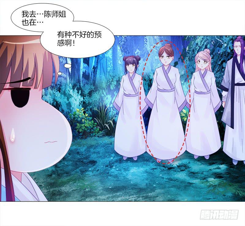 8、后悔的事11