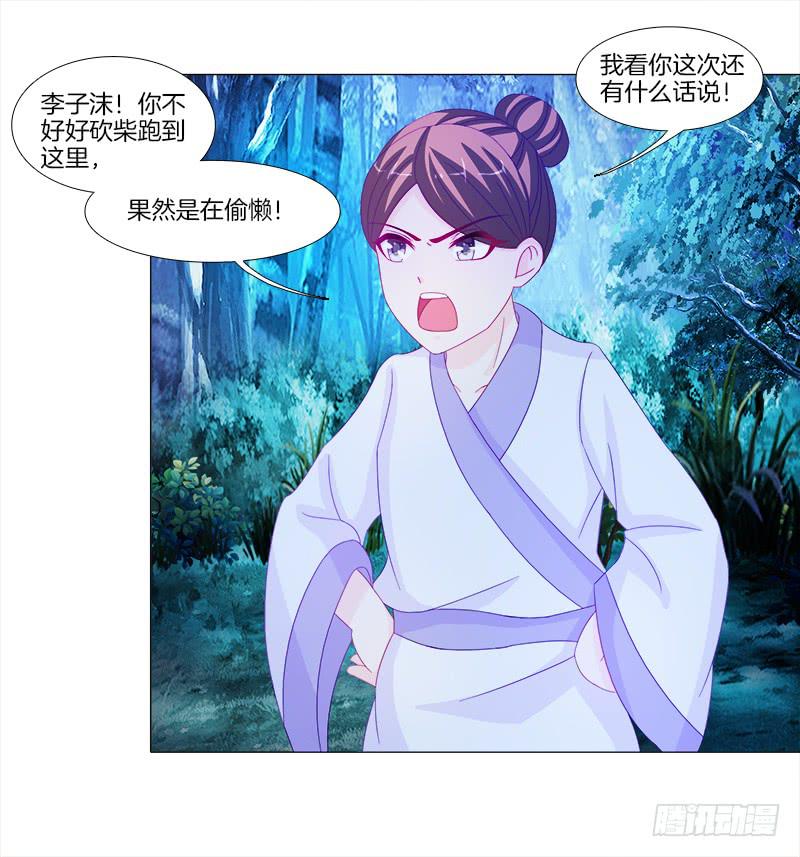 8、后悔的事12