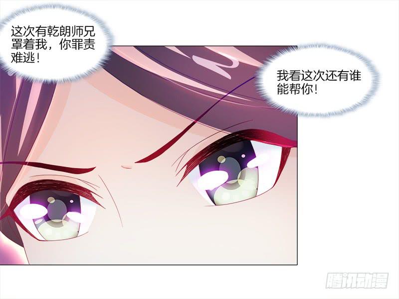 8、后悔的事13