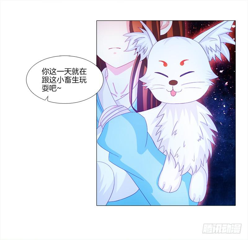 8、后悔的事14