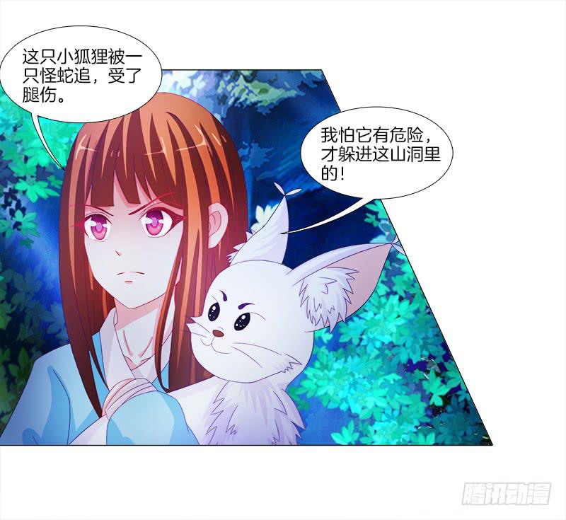 8、后悔的事15
