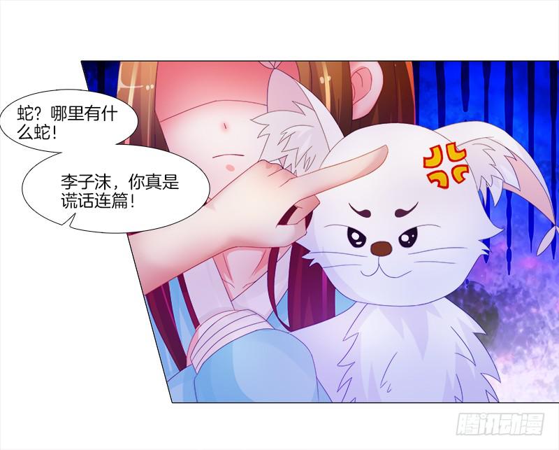 8、后悔的事16