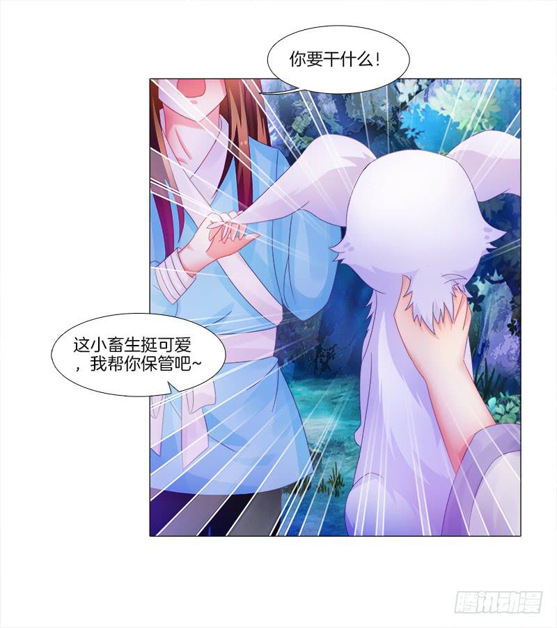 8、后悔的事18