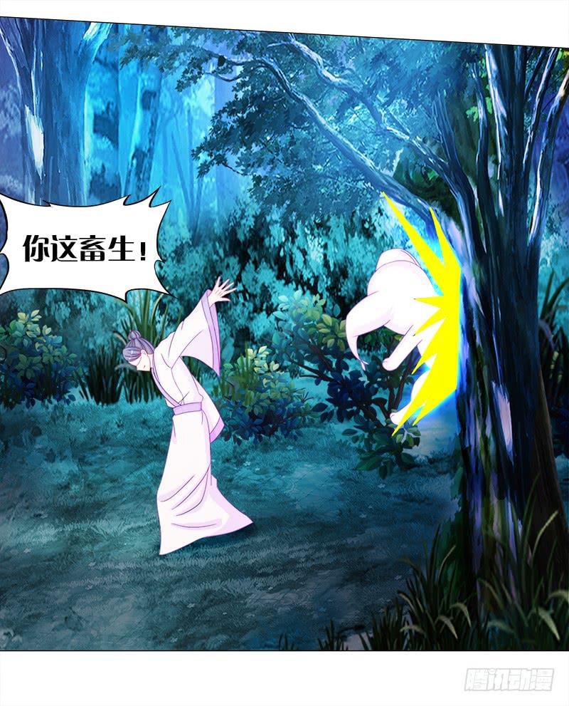 8、后悔的事21