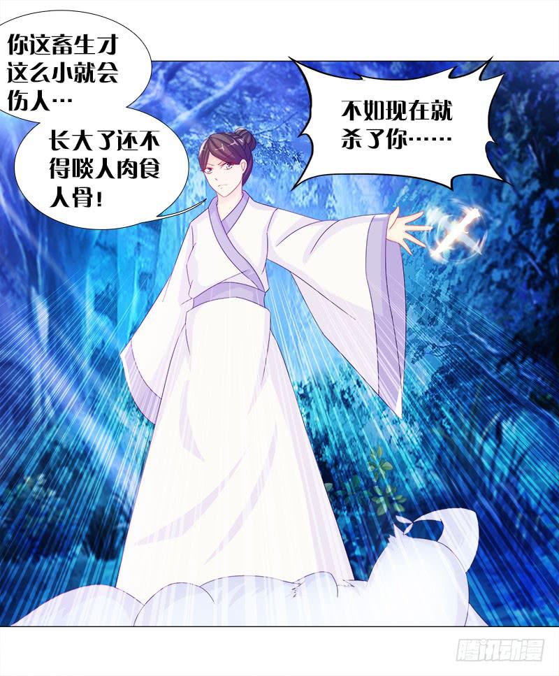 8、后悔的事23