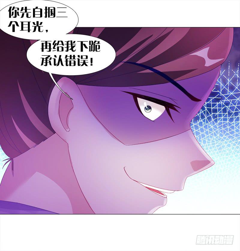 8、后悔的事27
