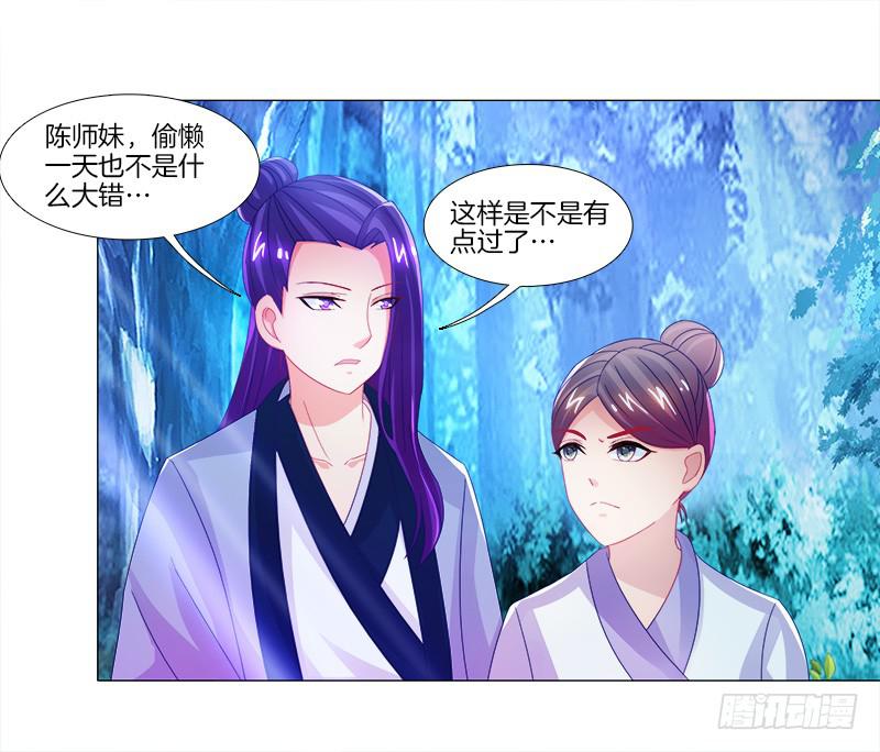 8、后悔的事29