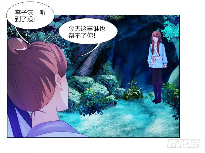8、后悔的事32