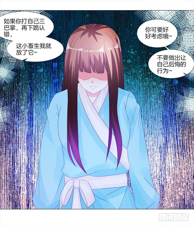 8、后悔的事33