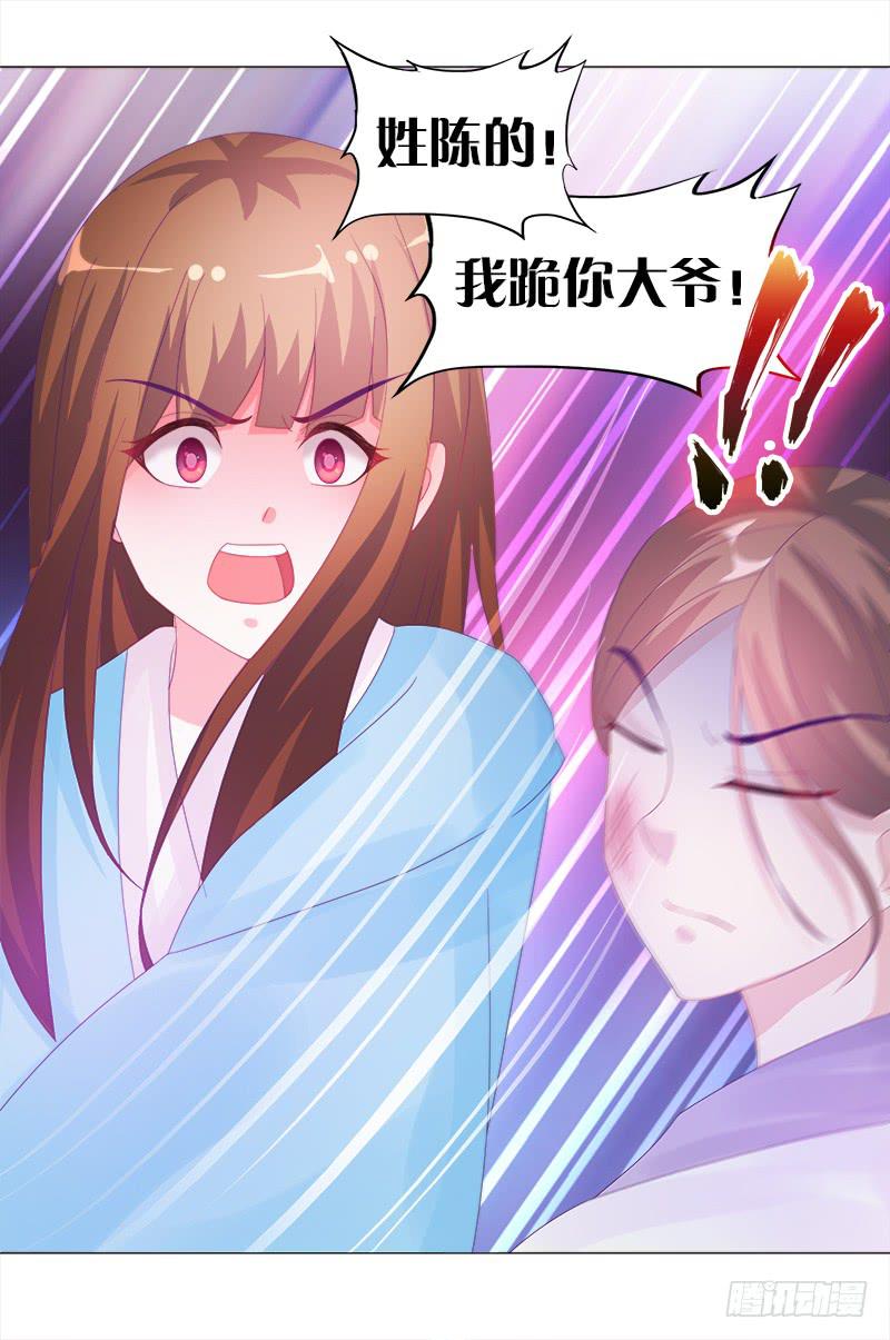 8、后悔的事40