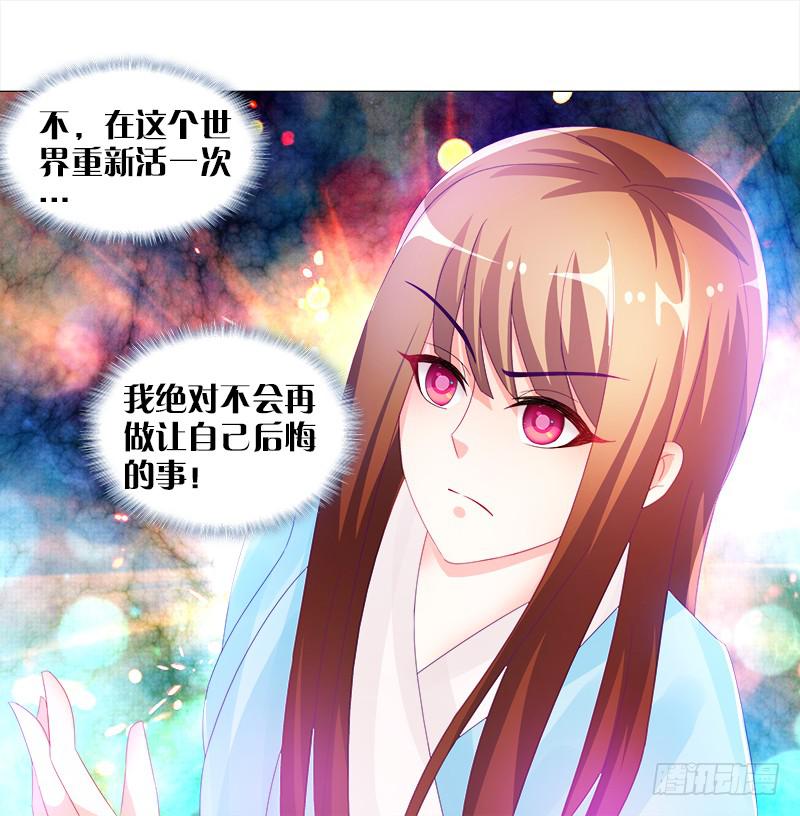 8、后悔的事41