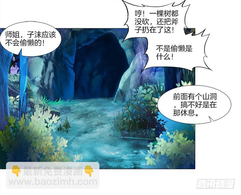 8、后悔的事7