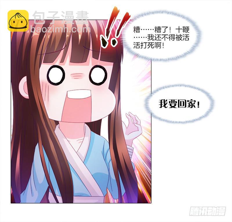 9、鞭刑10
