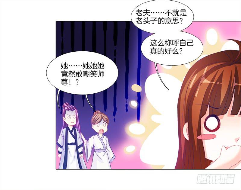 9、鞭刑16