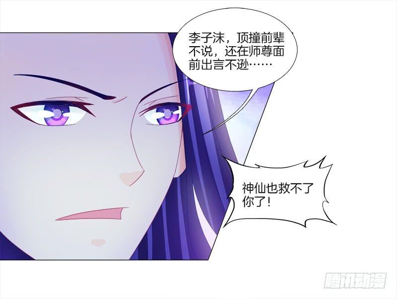 9、鞭刑17