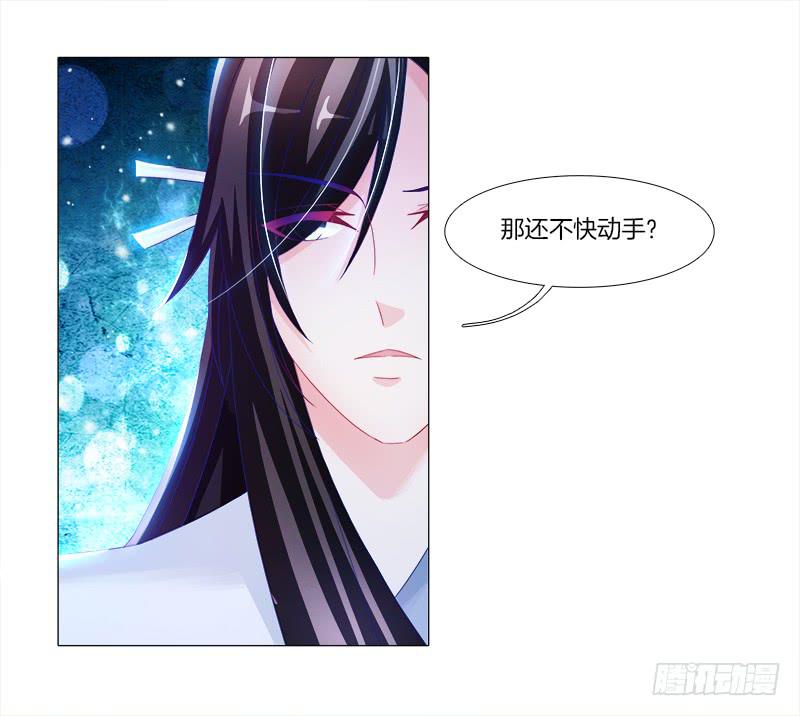 9、鞭刑19