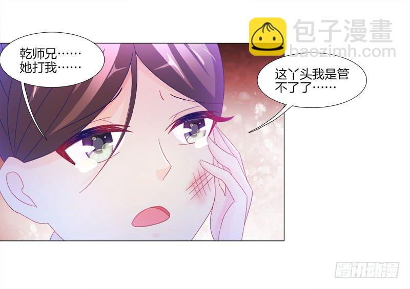 9、鞭刑2
