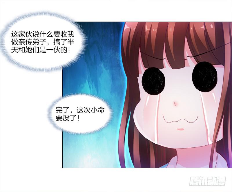 9、鞭刑20