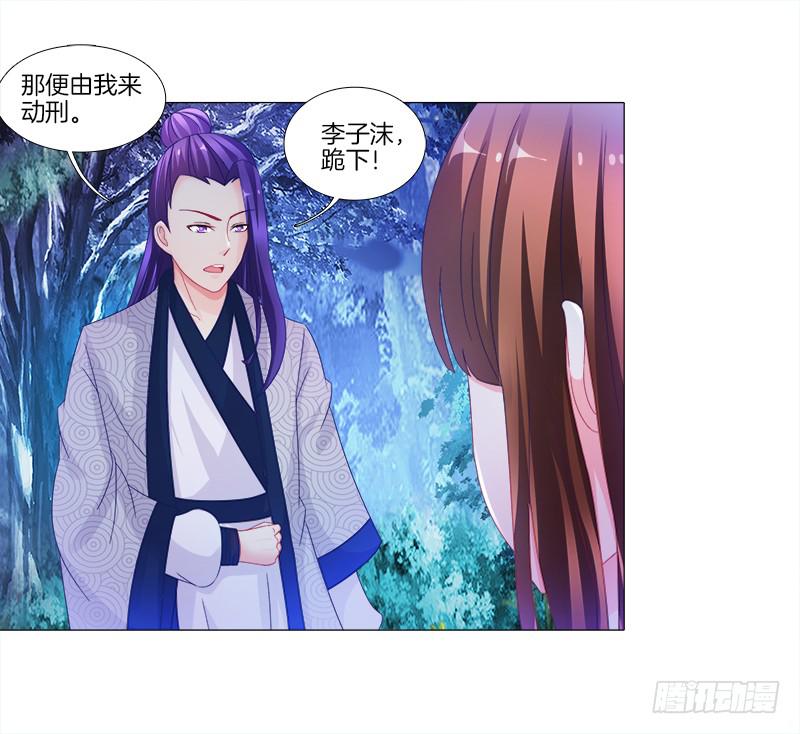 9、鞭刑21