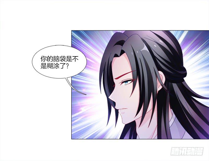 9、鞭刑22
