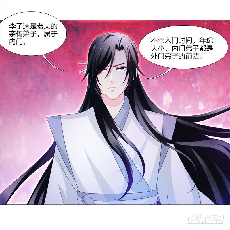 9、鞭刑23