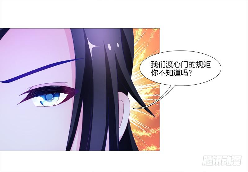 9、鞭刑24