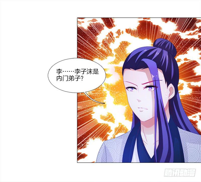 9、鞭刑25