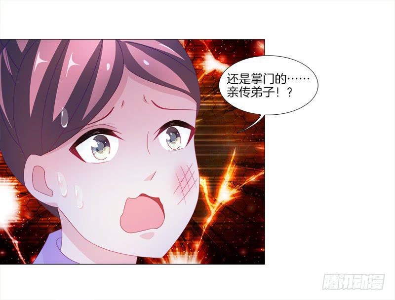 9、鞭刑26