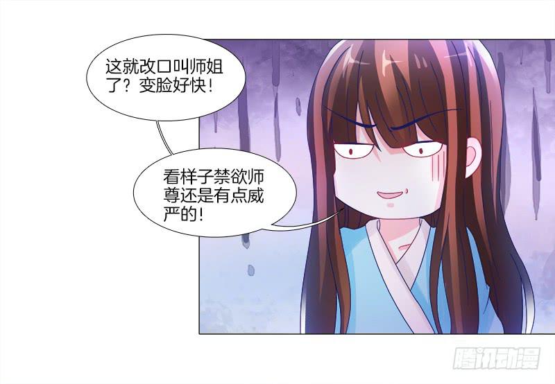 9、鞭刑29