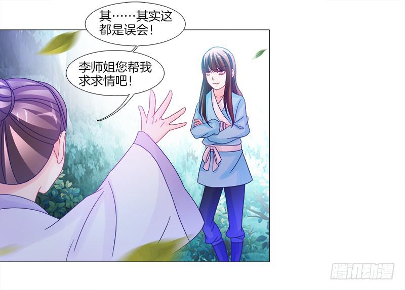9、鞭刑30