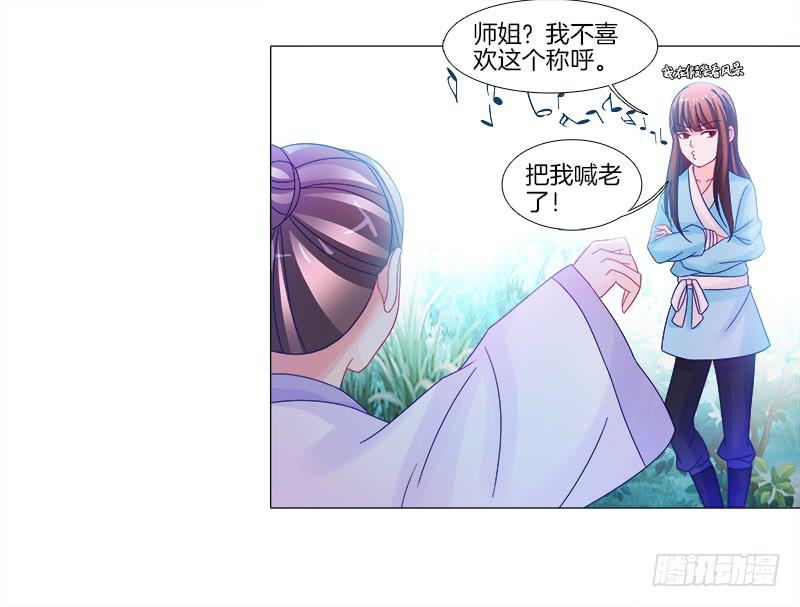 9、鞭刑31