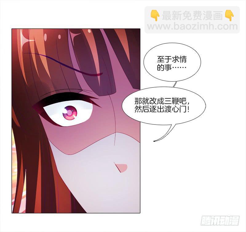 9、鞭刑32
