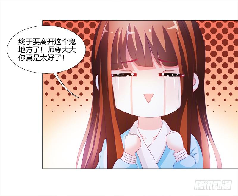 9、鞭刑37