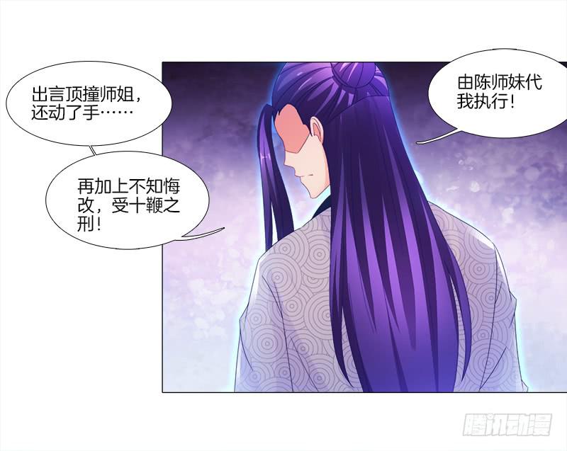 9、鞭刑7