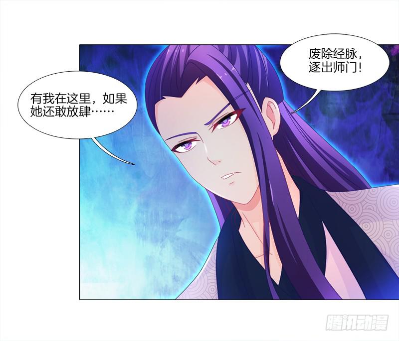 9、鞭刑9