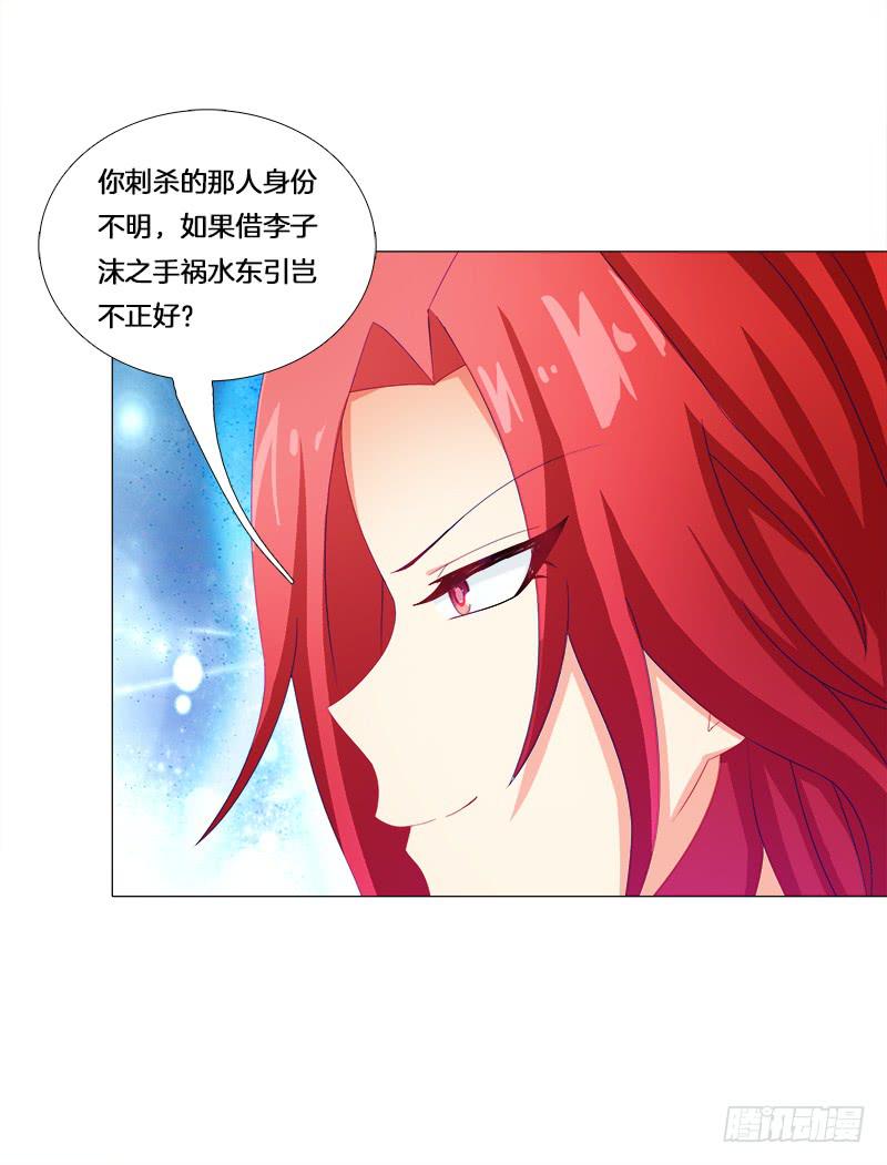 24、去偷腥，对的起我吗？10