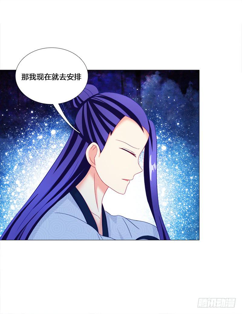24、去偷腥，对的起我吗？5