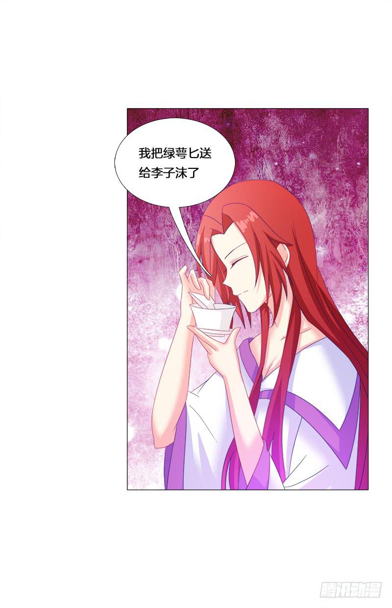 24、去偷腥，对的起我吗？8