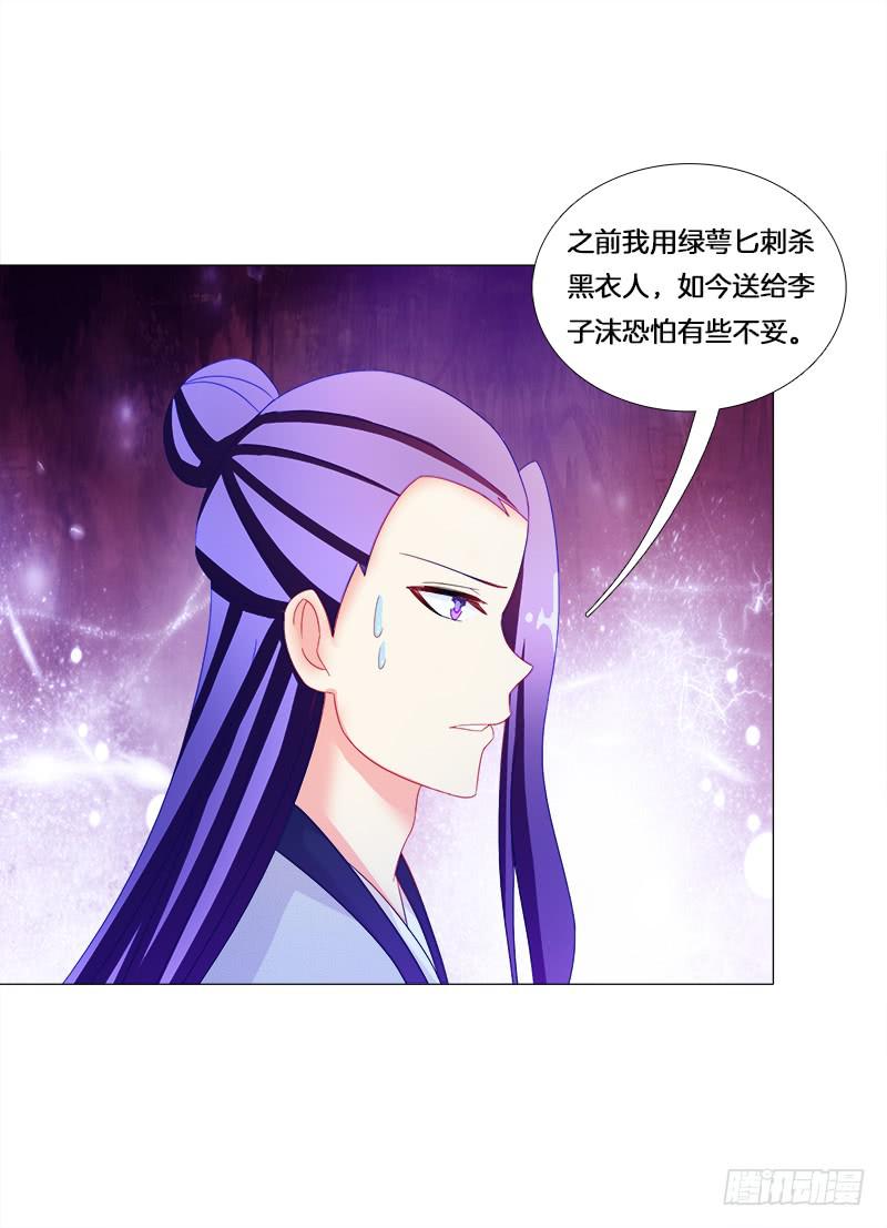 24、去偷腥，对的起我吗？9