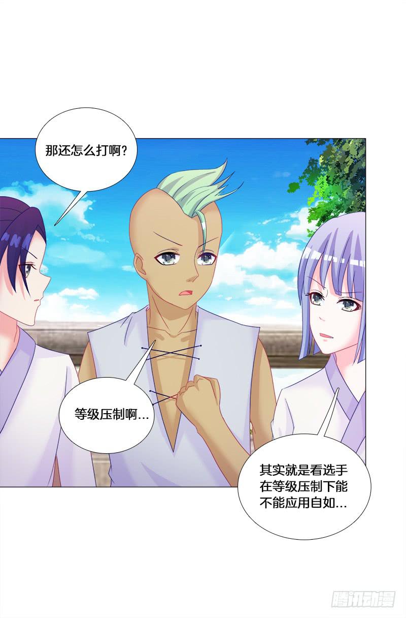 28、做个艰难决定13
