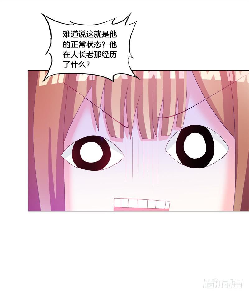 28、做个艰难决定18