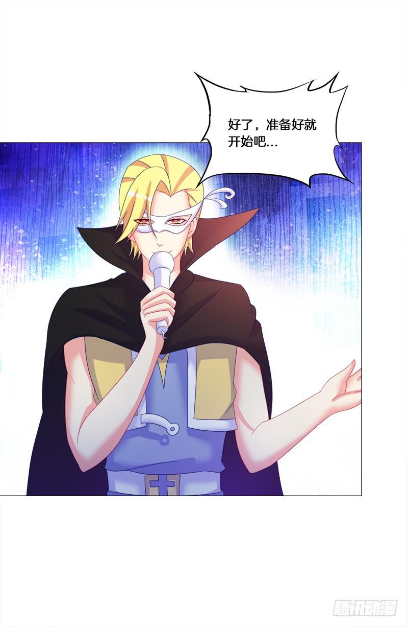 28、做个艰难决定19