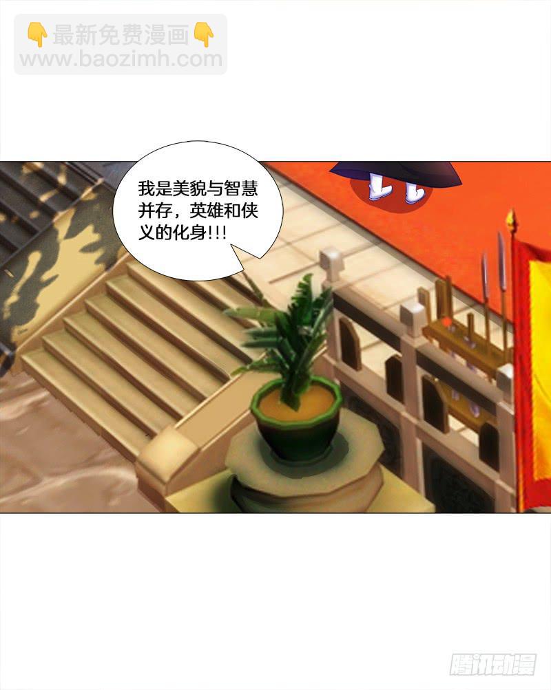 28、做个艰难决定2