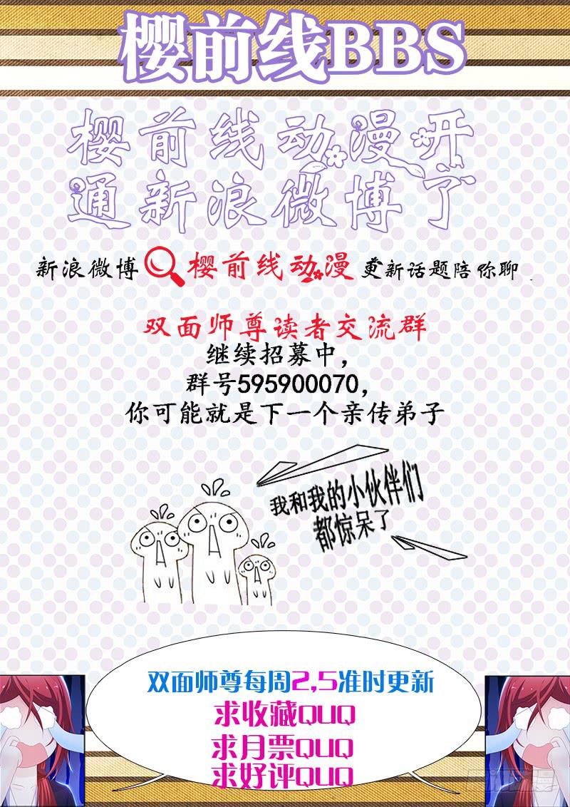 28、做个艰难决定39